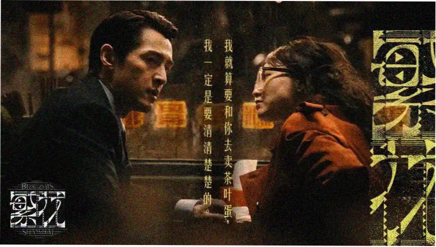 本季排播手账 · 第一页